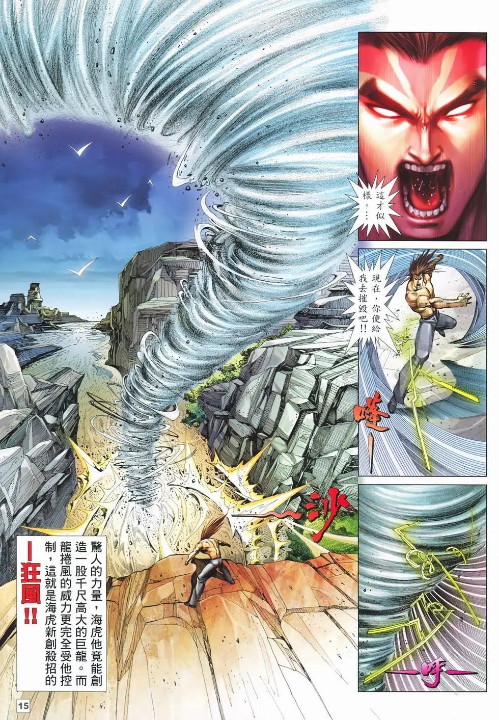 第43卷