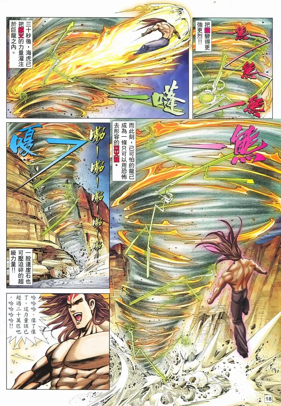 第43卷