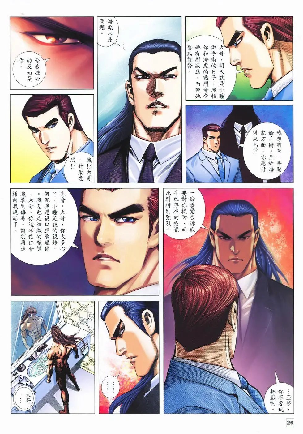 第43卷