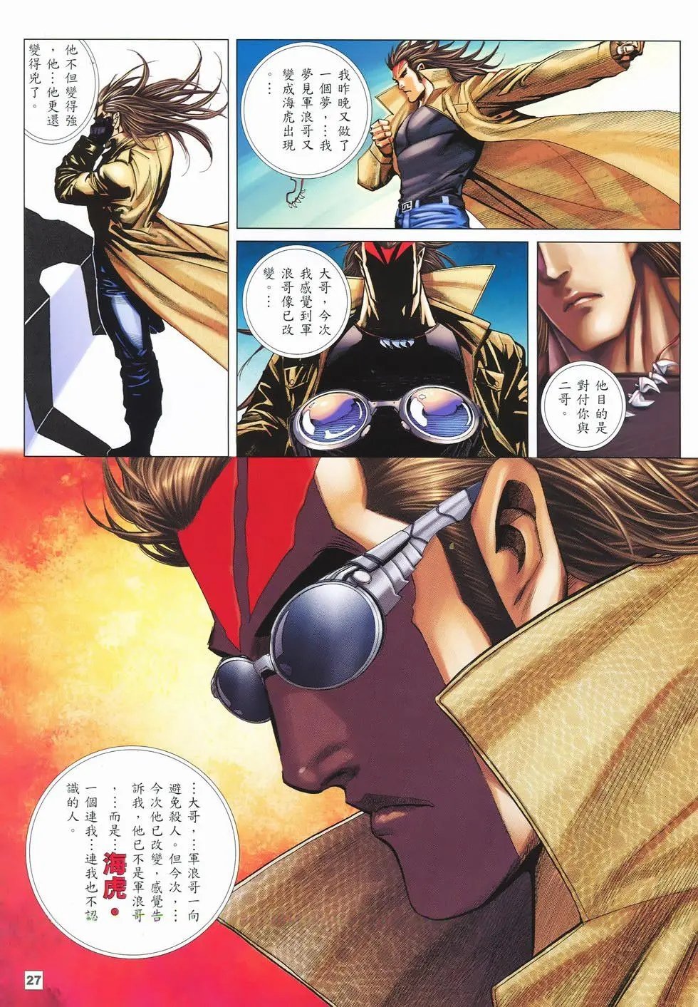 第43卷