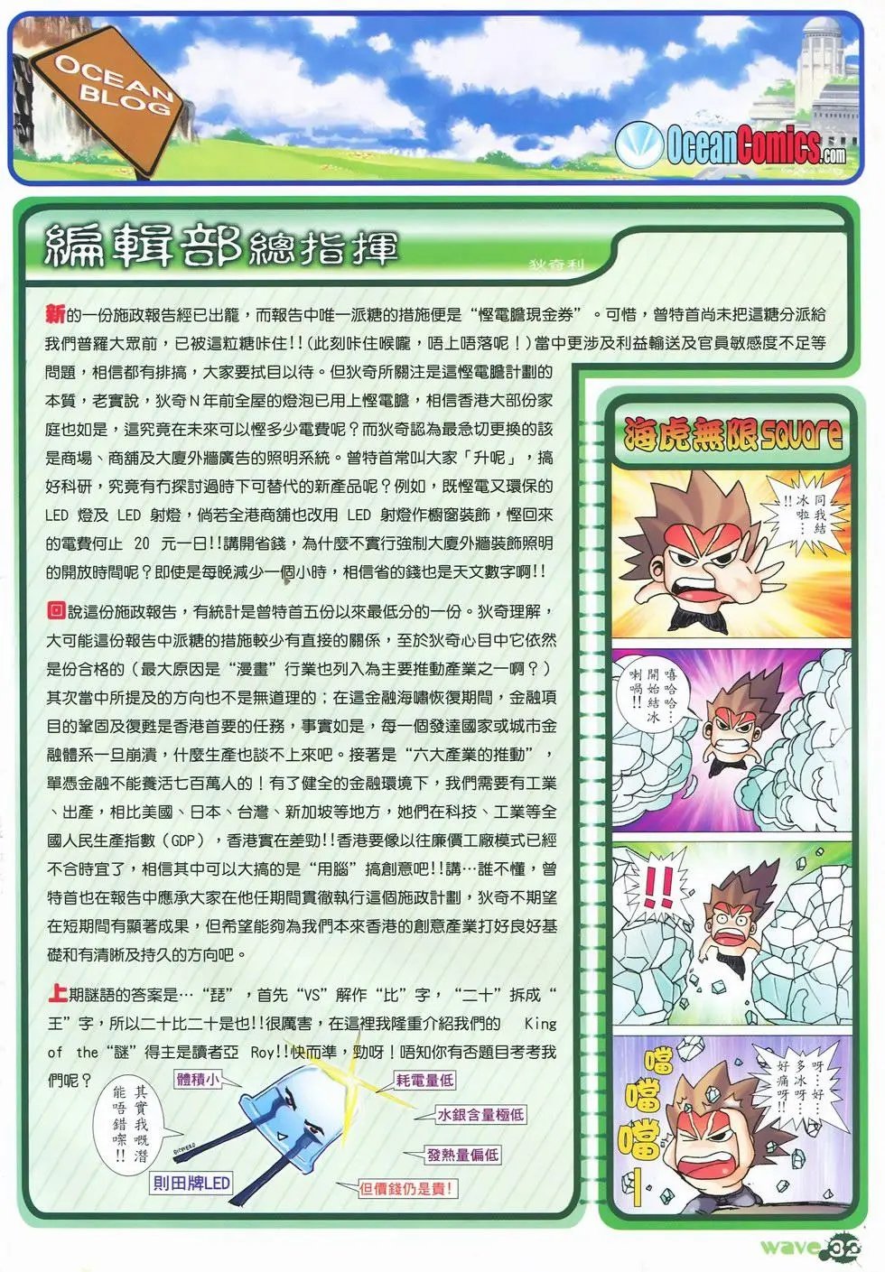 第43卷