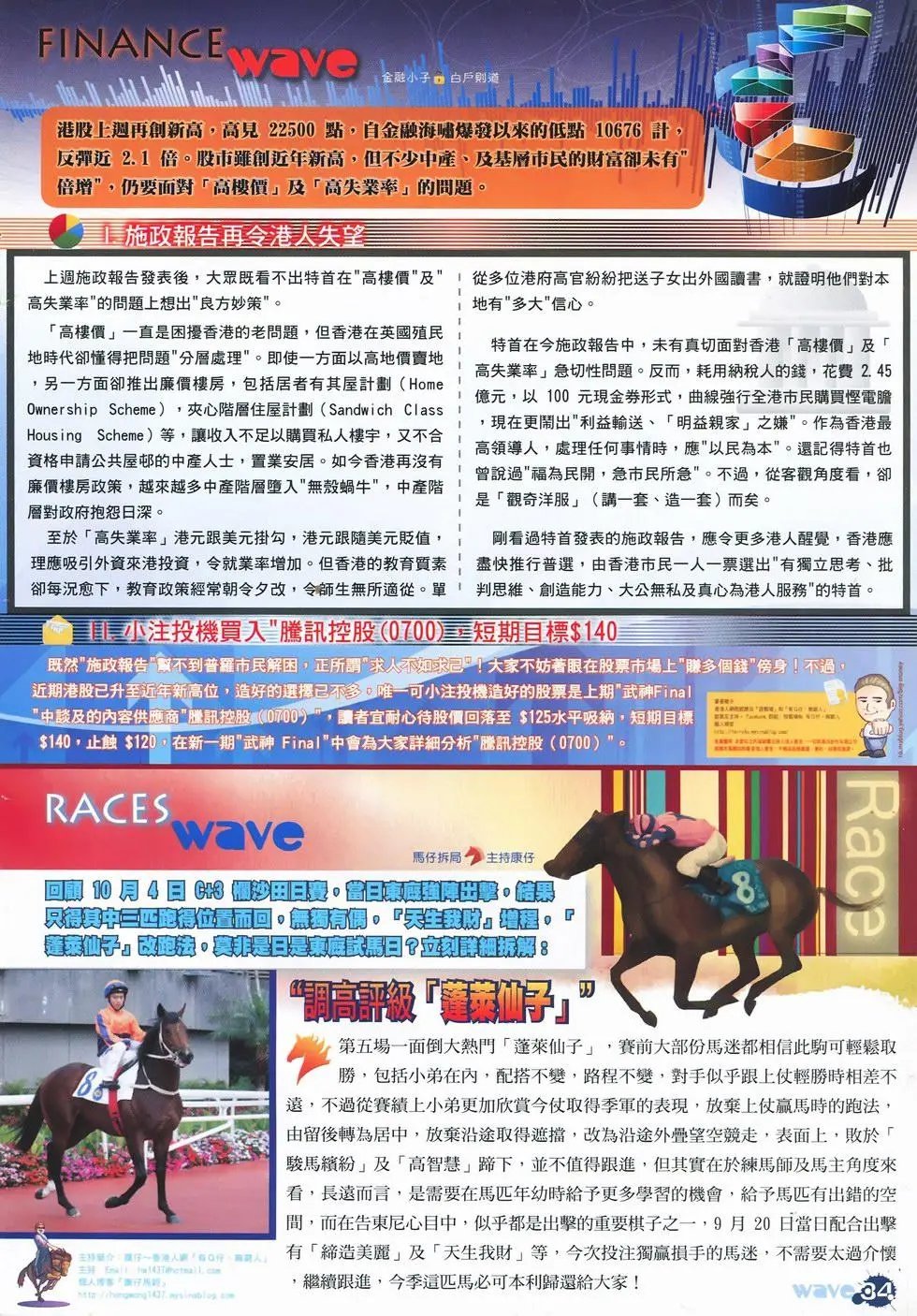 第43卷
