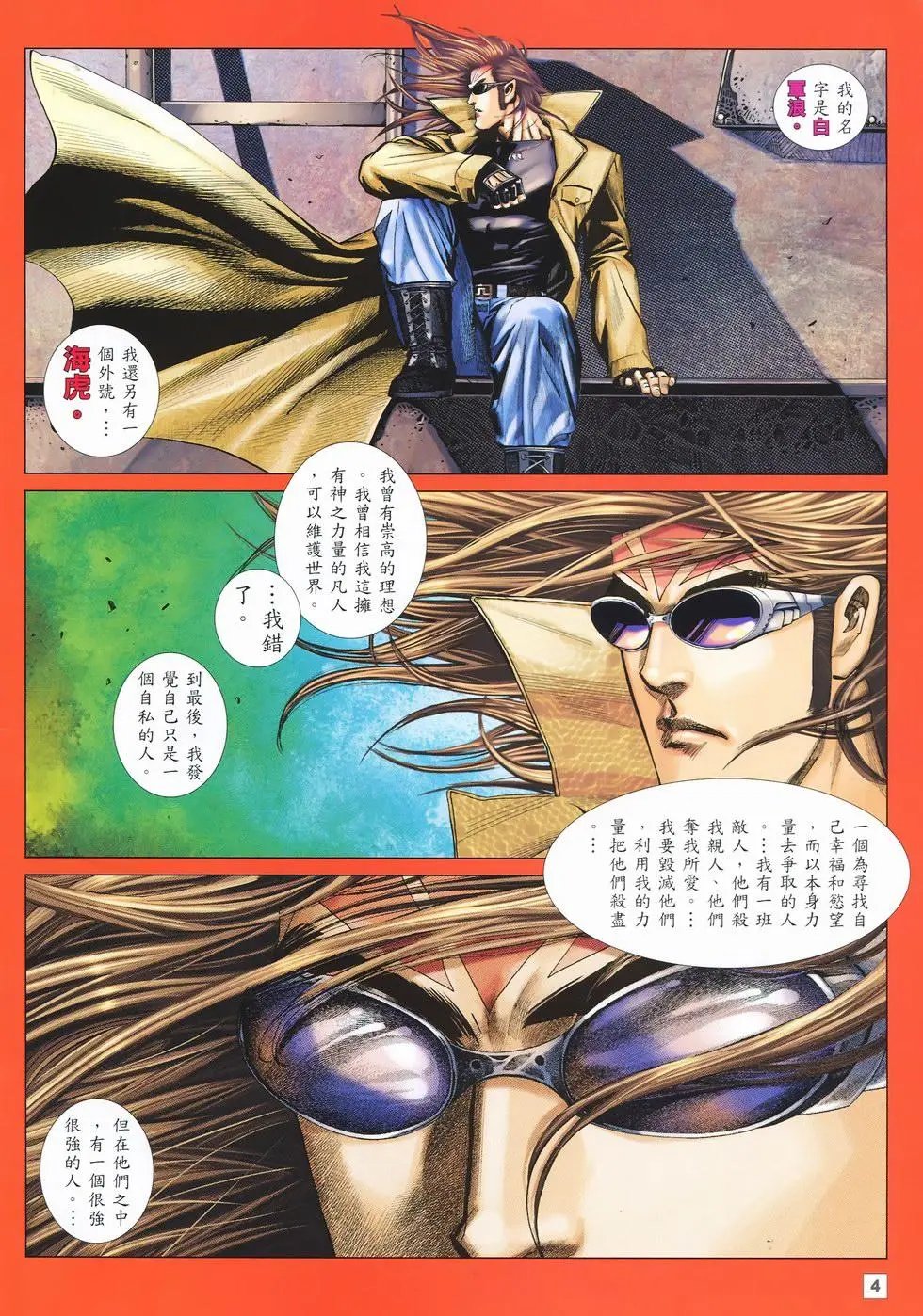 第44卷