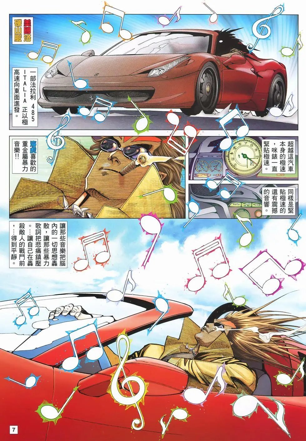 第44卷