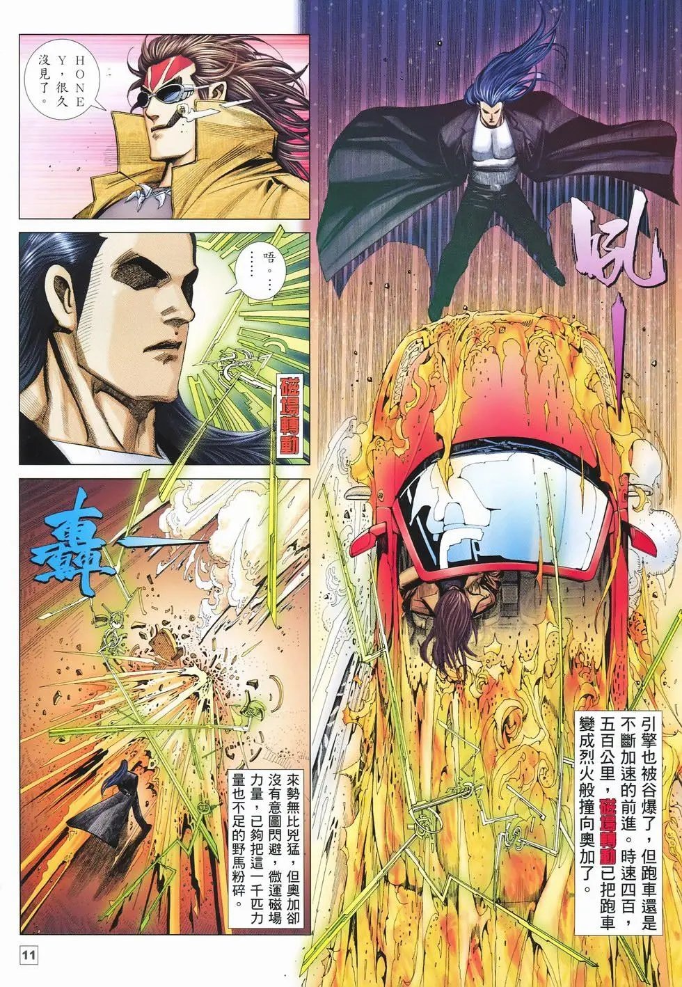 第44卷