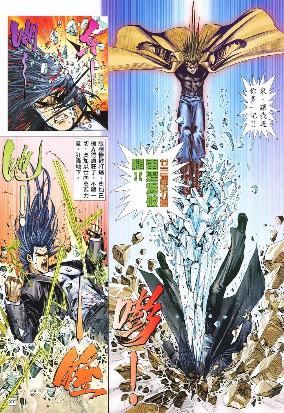 第44卷