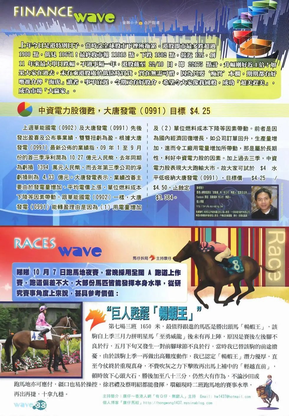 第44卷