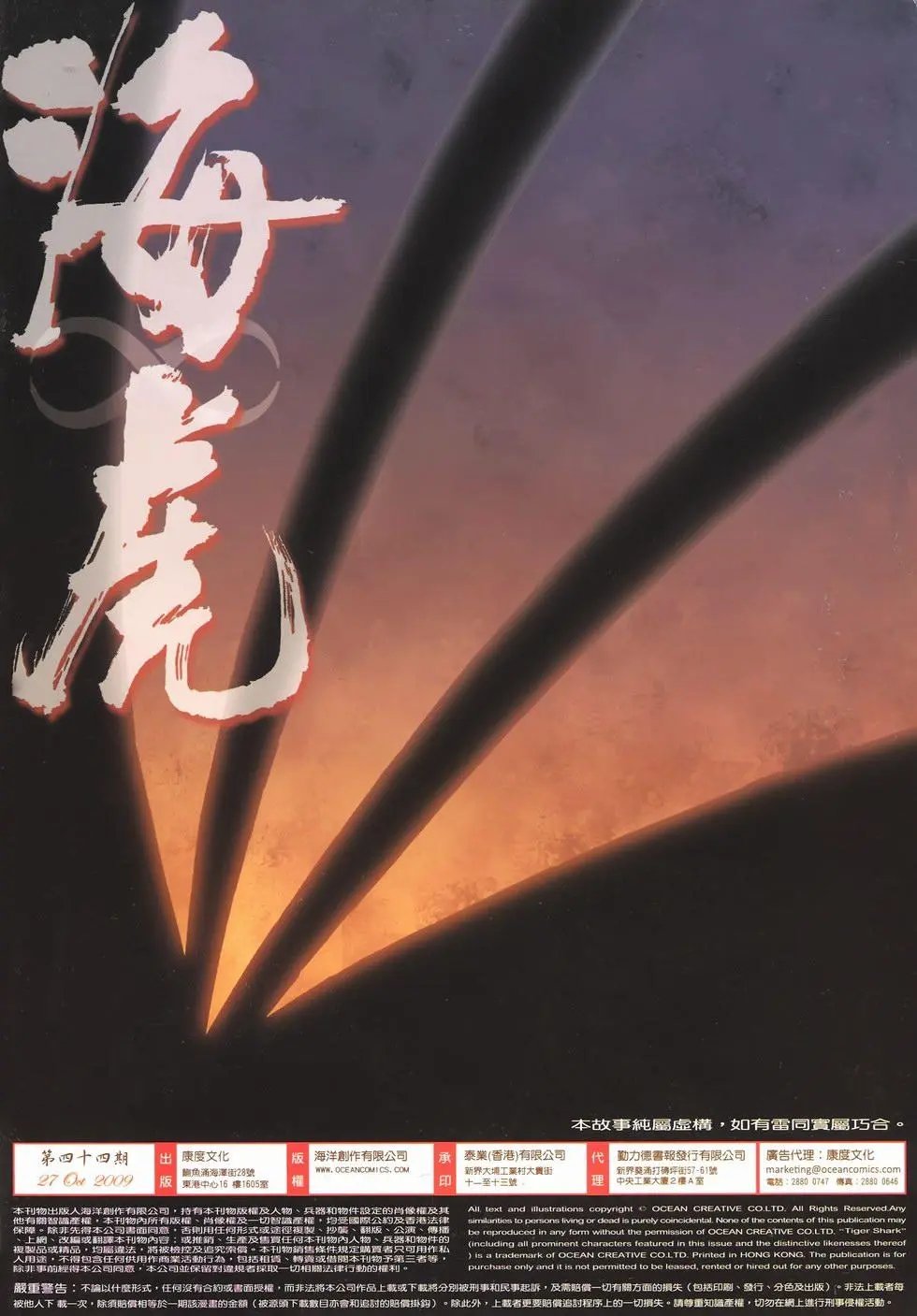 第44卷