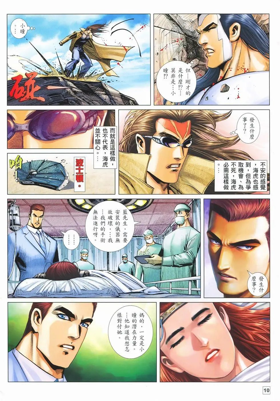 第45卷