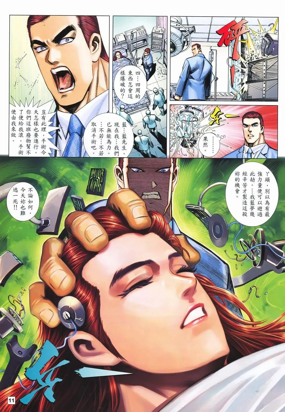 第45卷
