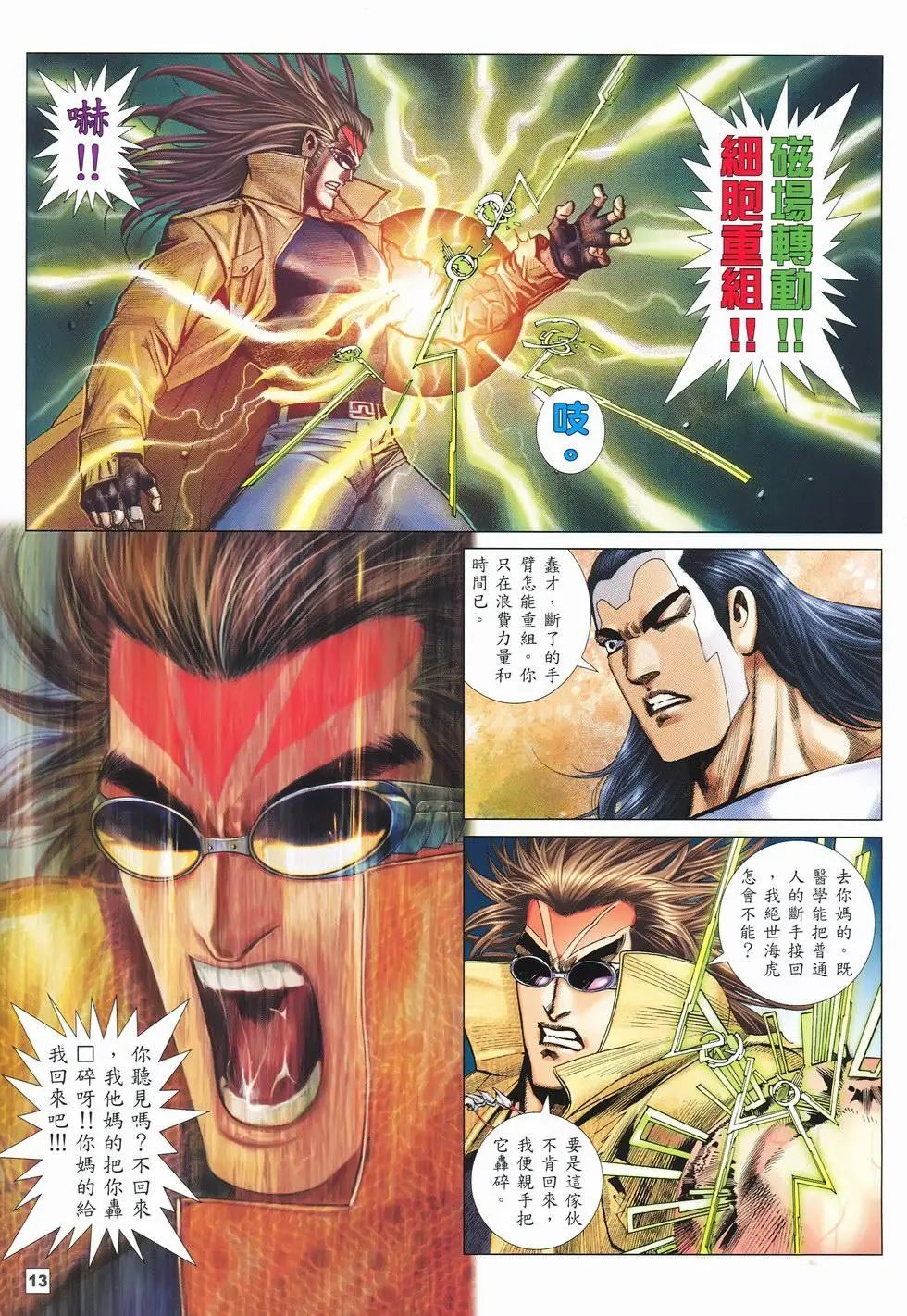 第45卷