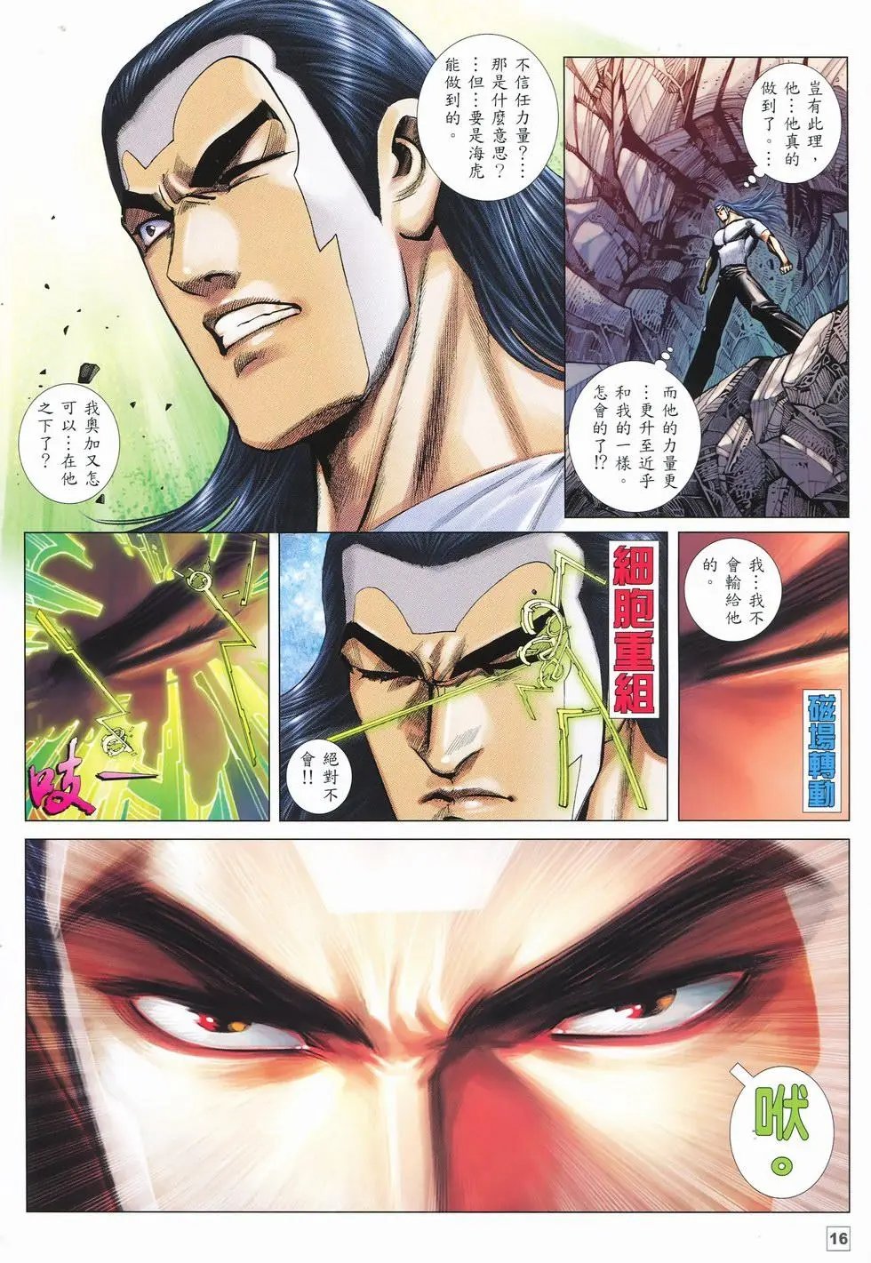第45卷