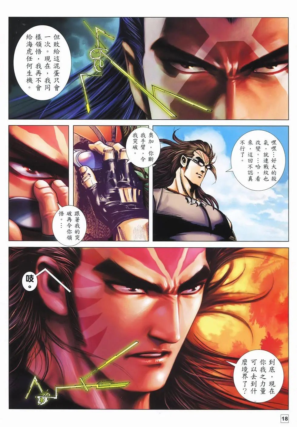 第45卷