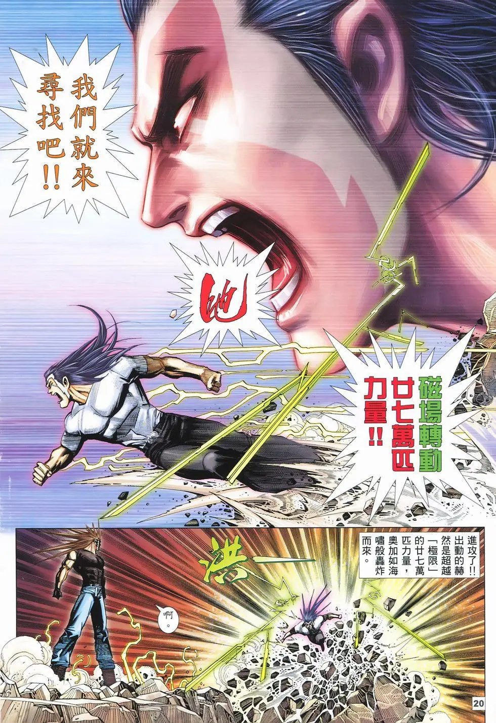 第45卷