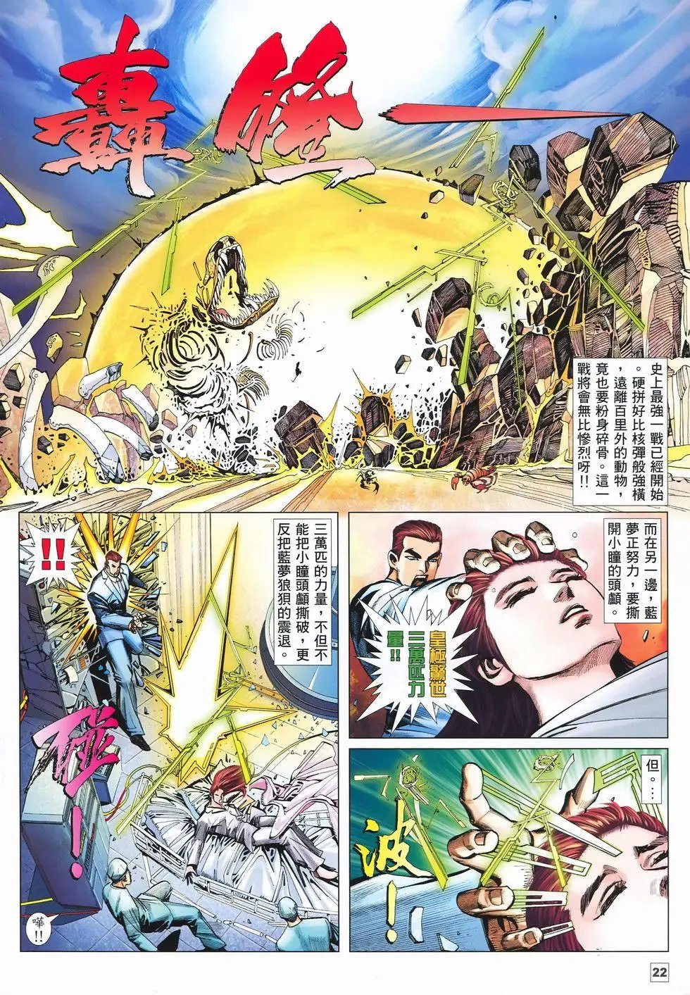 第45卷