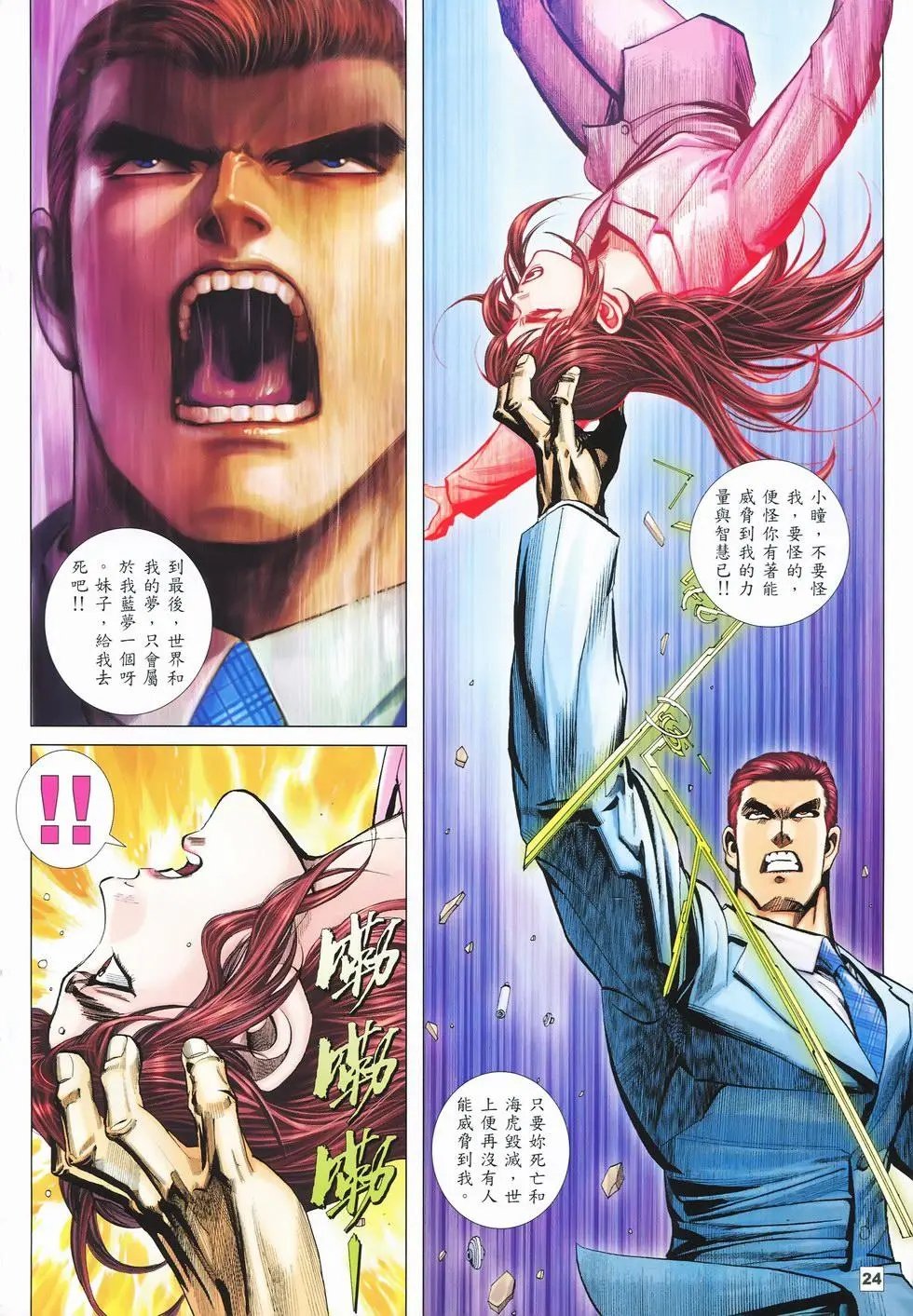 第45卷