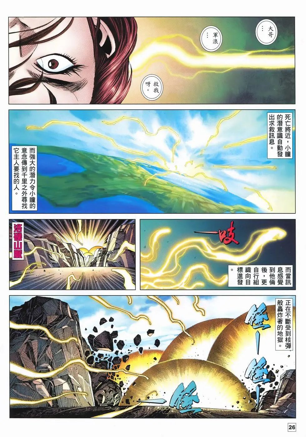第45卷