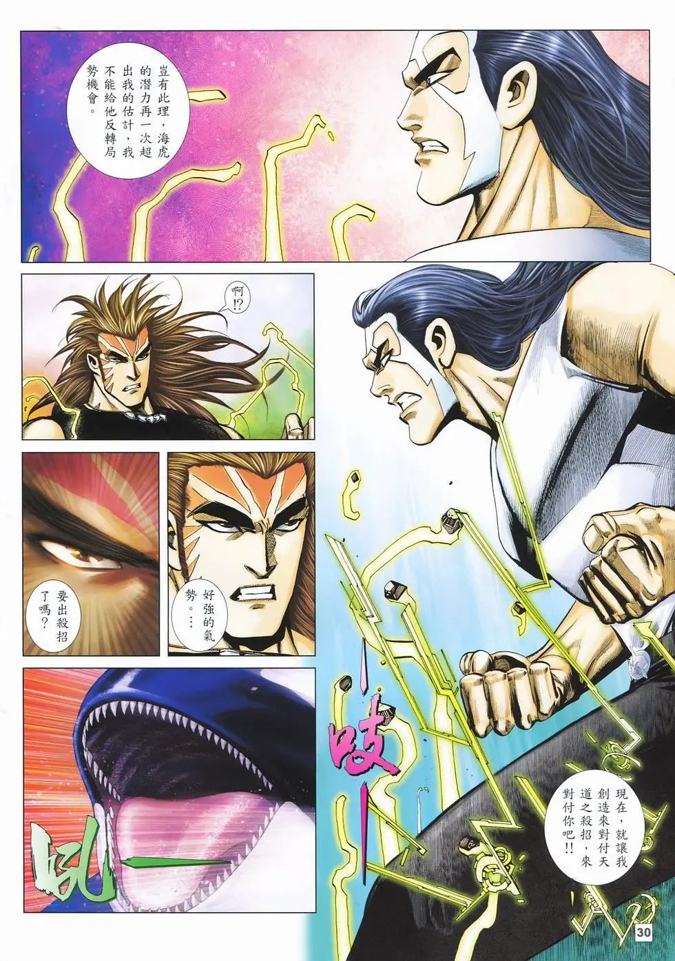 第45卷