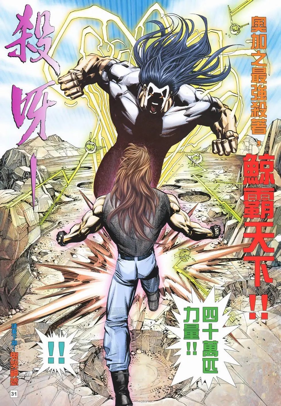 第45卷