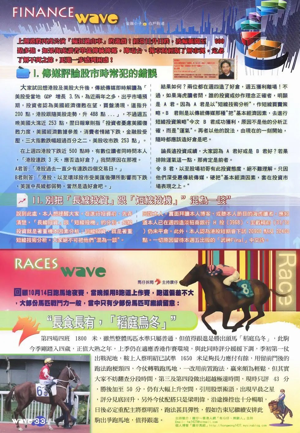 第45卷