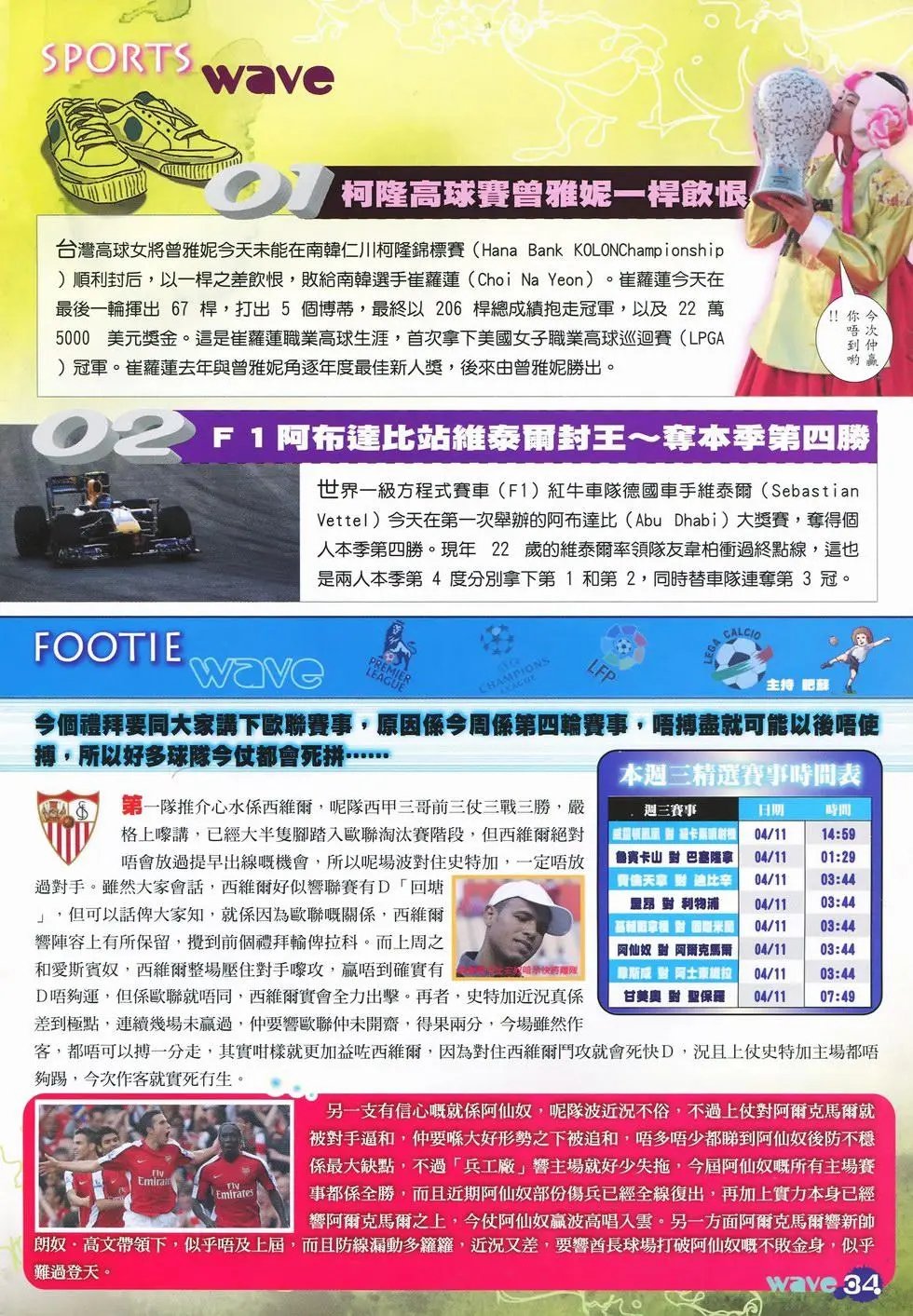 第45卷