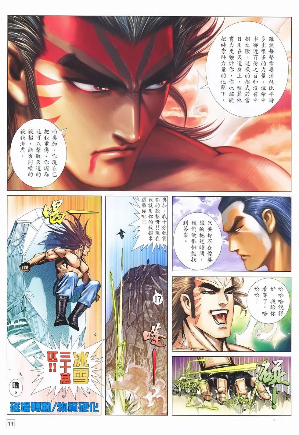 第46卷