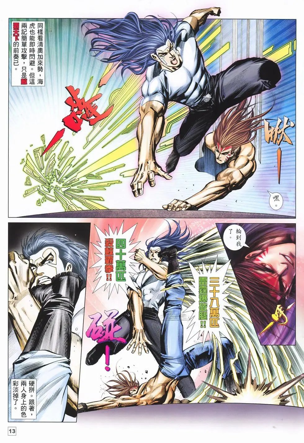 第46卷