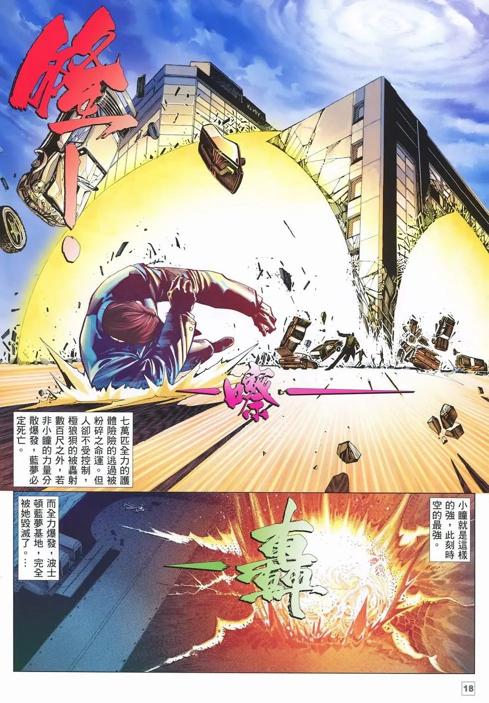 第46卷