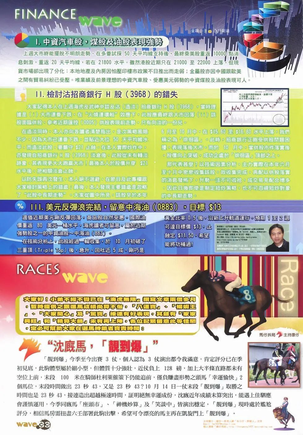 第46卷