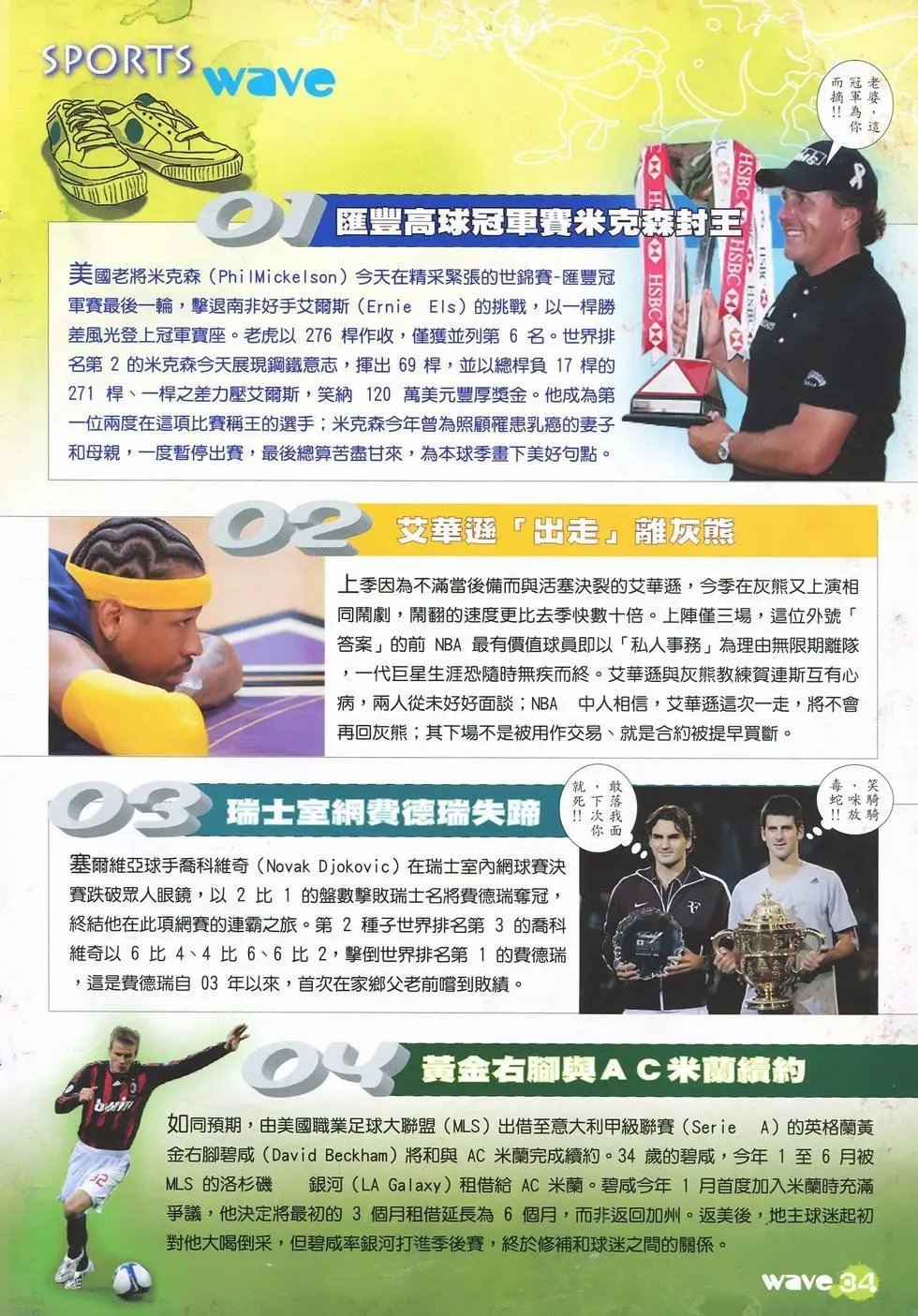 第46卷