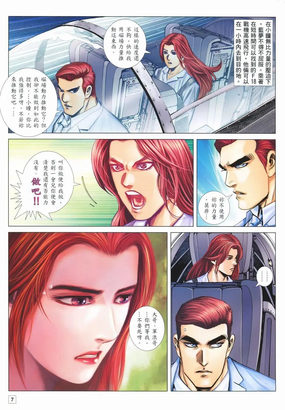第47卷