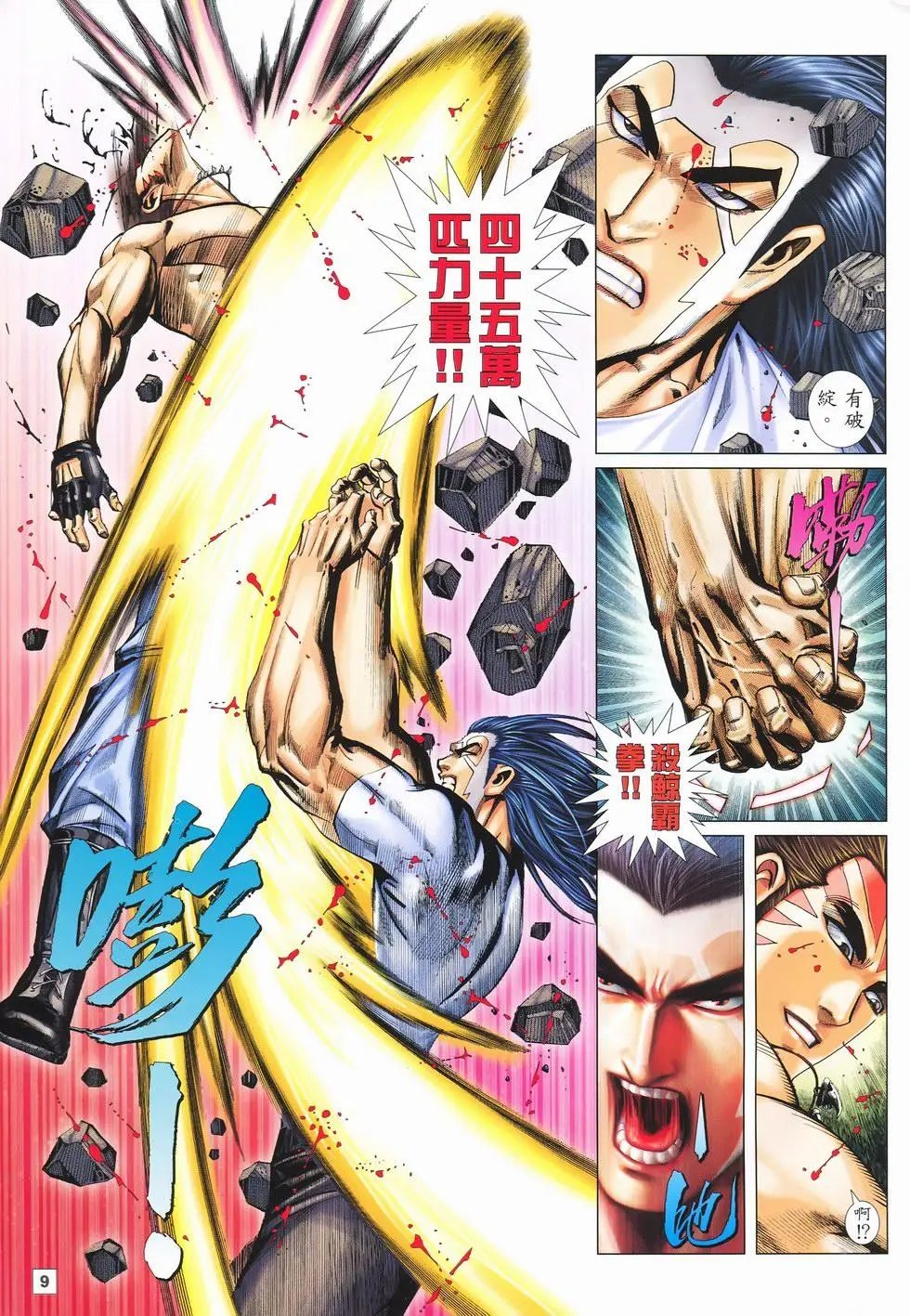 第47卷