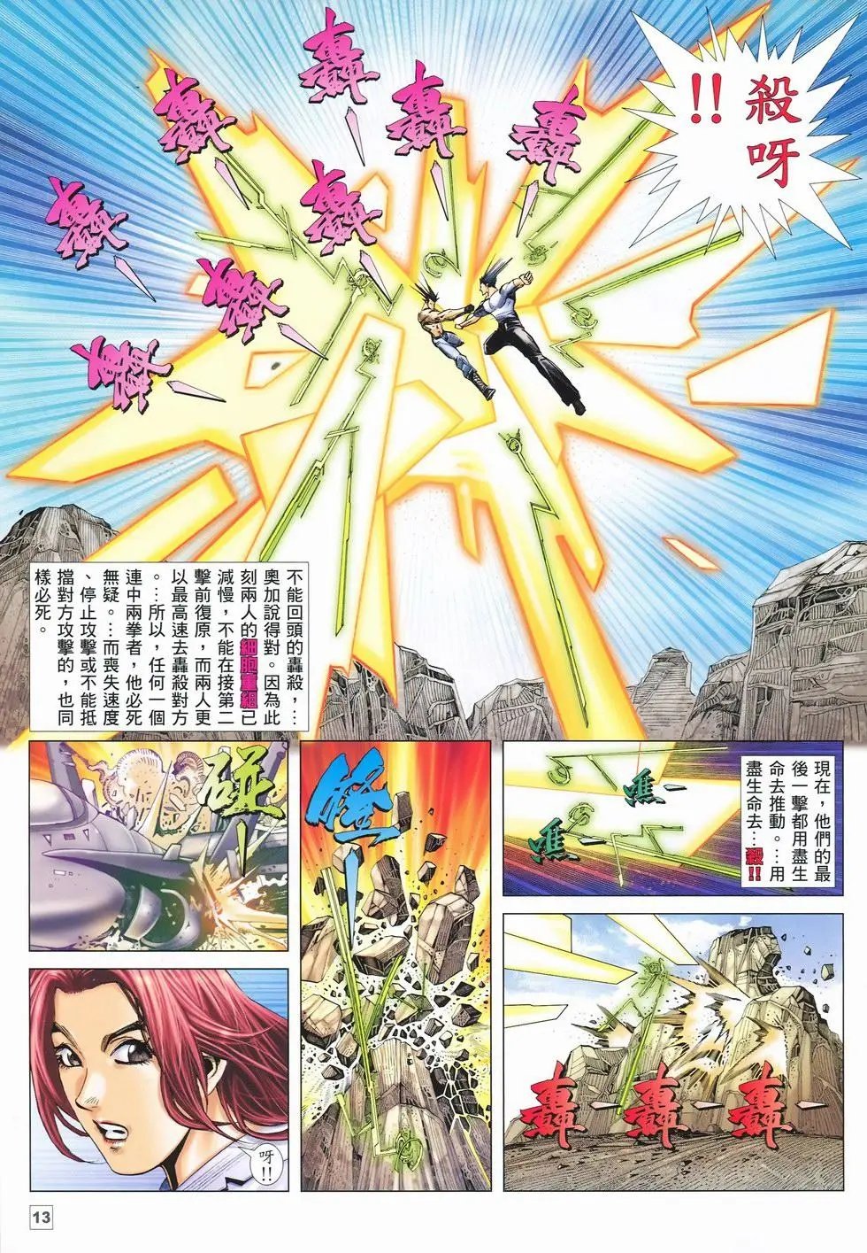 第47卷