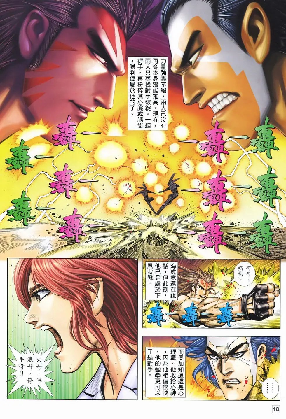 第47卷