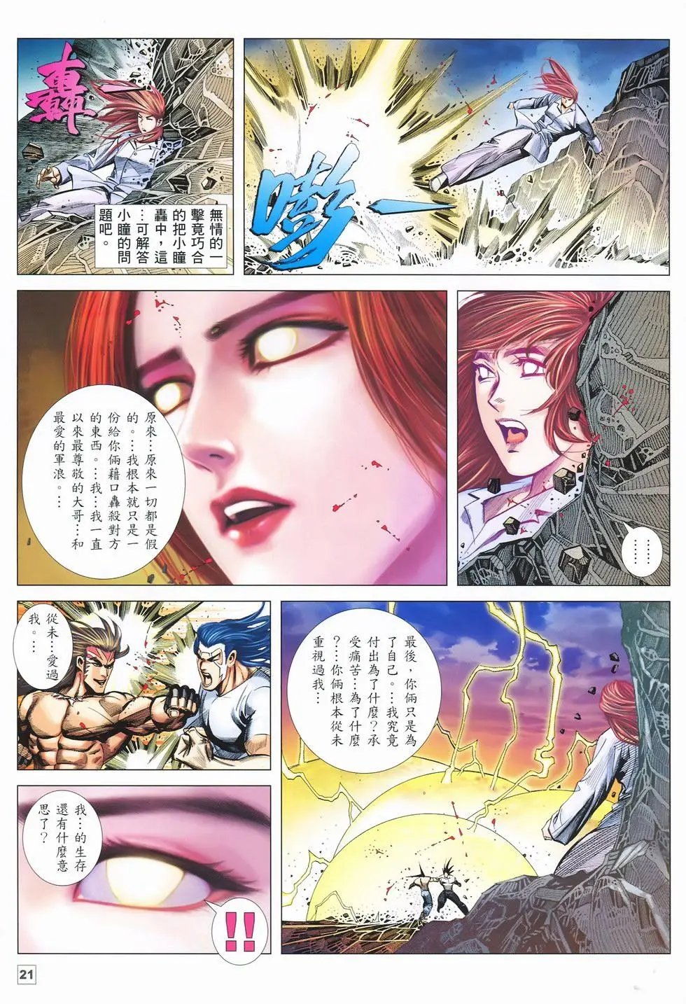 第47卷