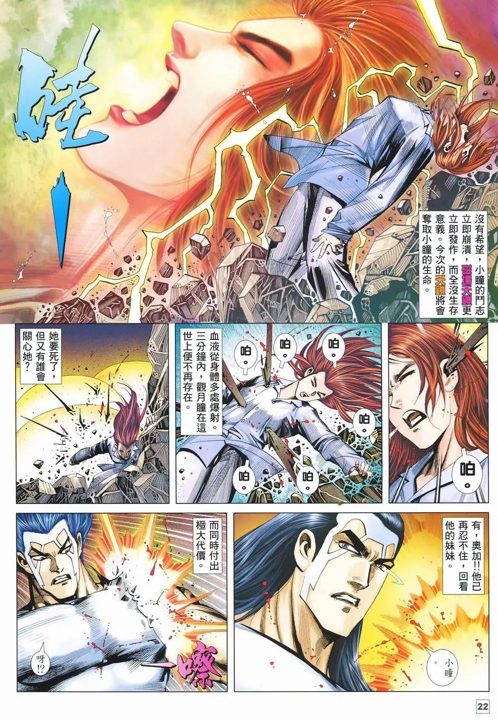 第47卷