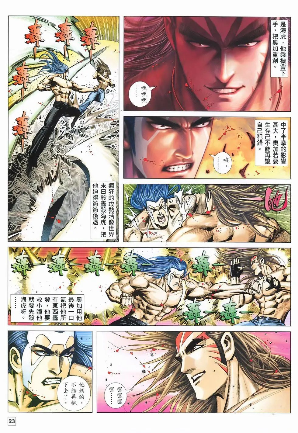 第47卷