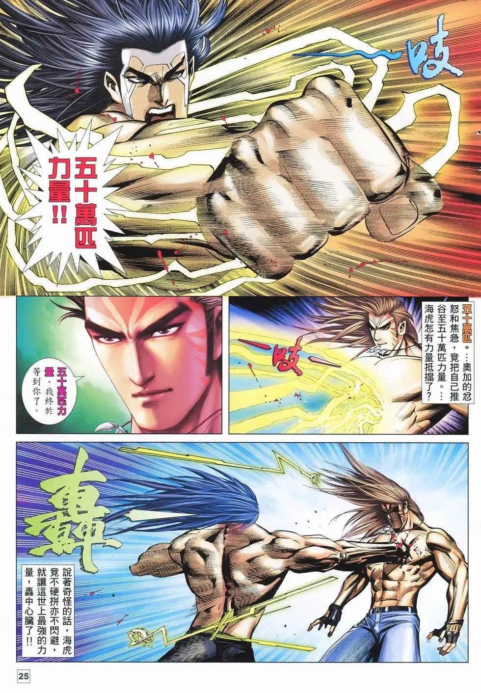 第47卷