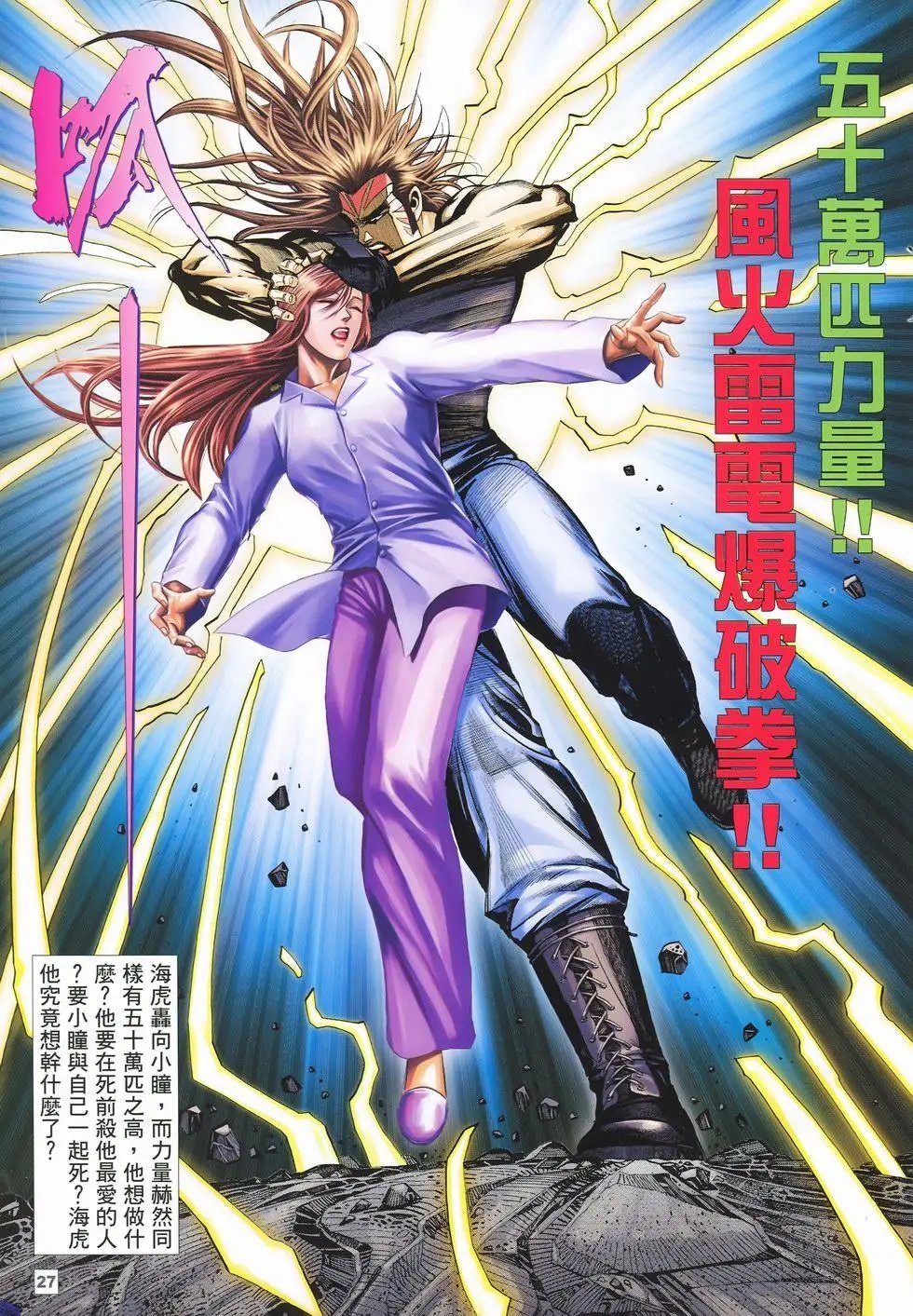 第47卷