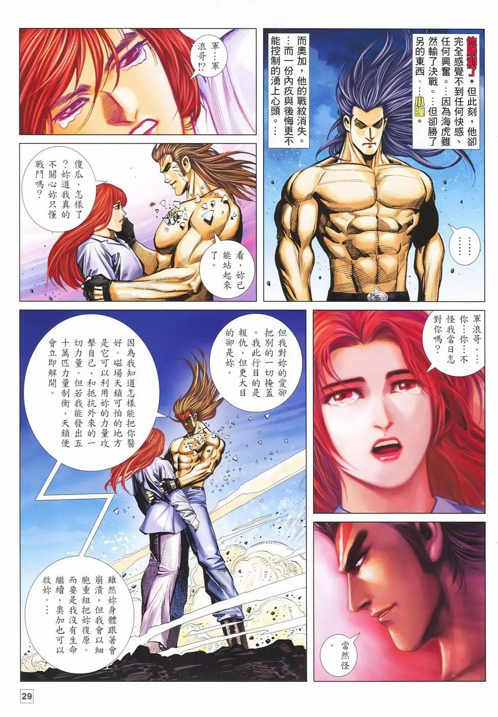 第47卷