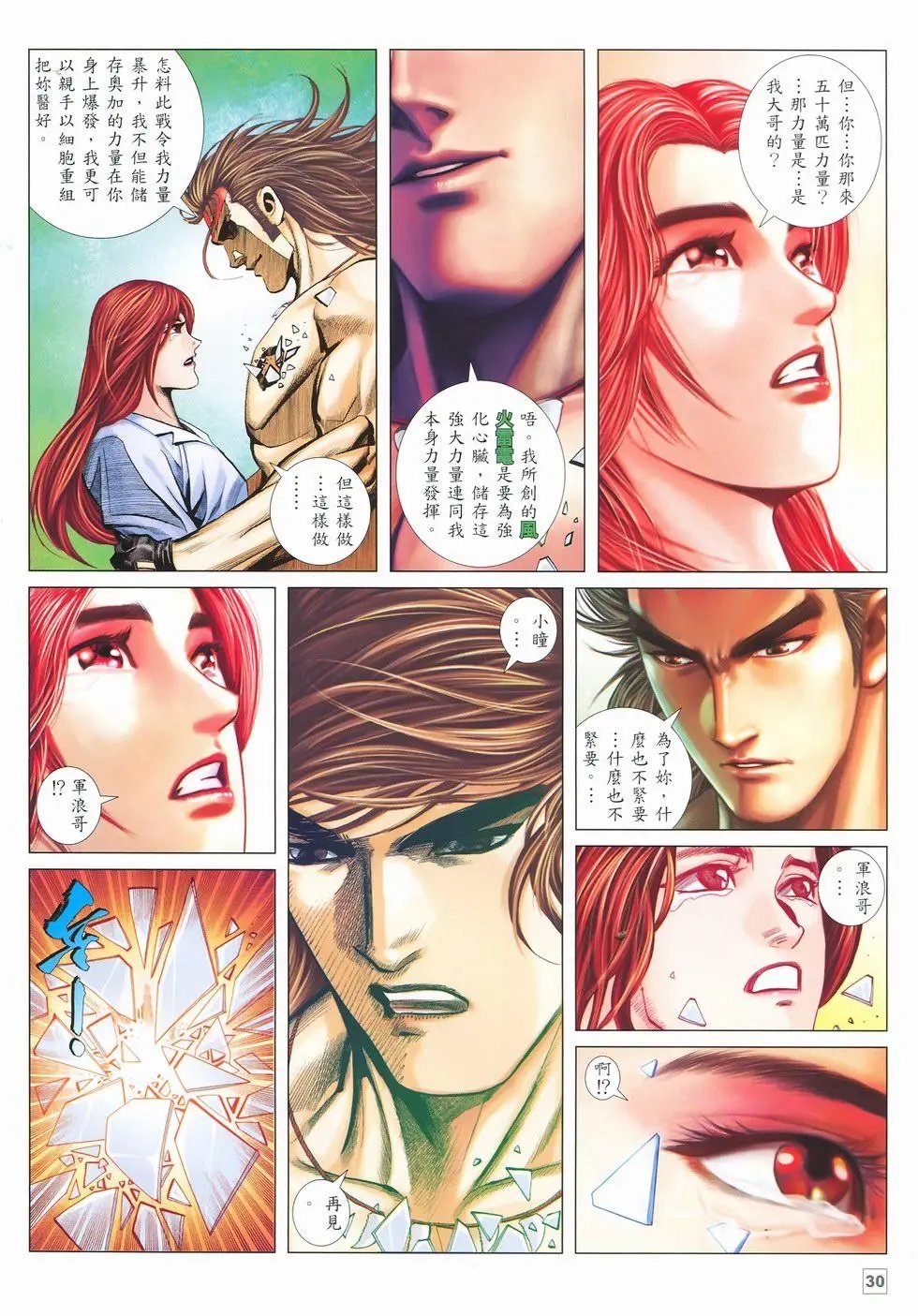 第47卷