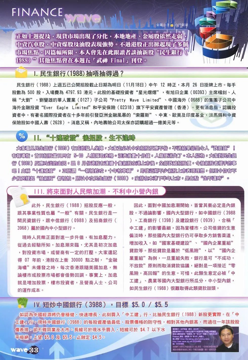 第47卷