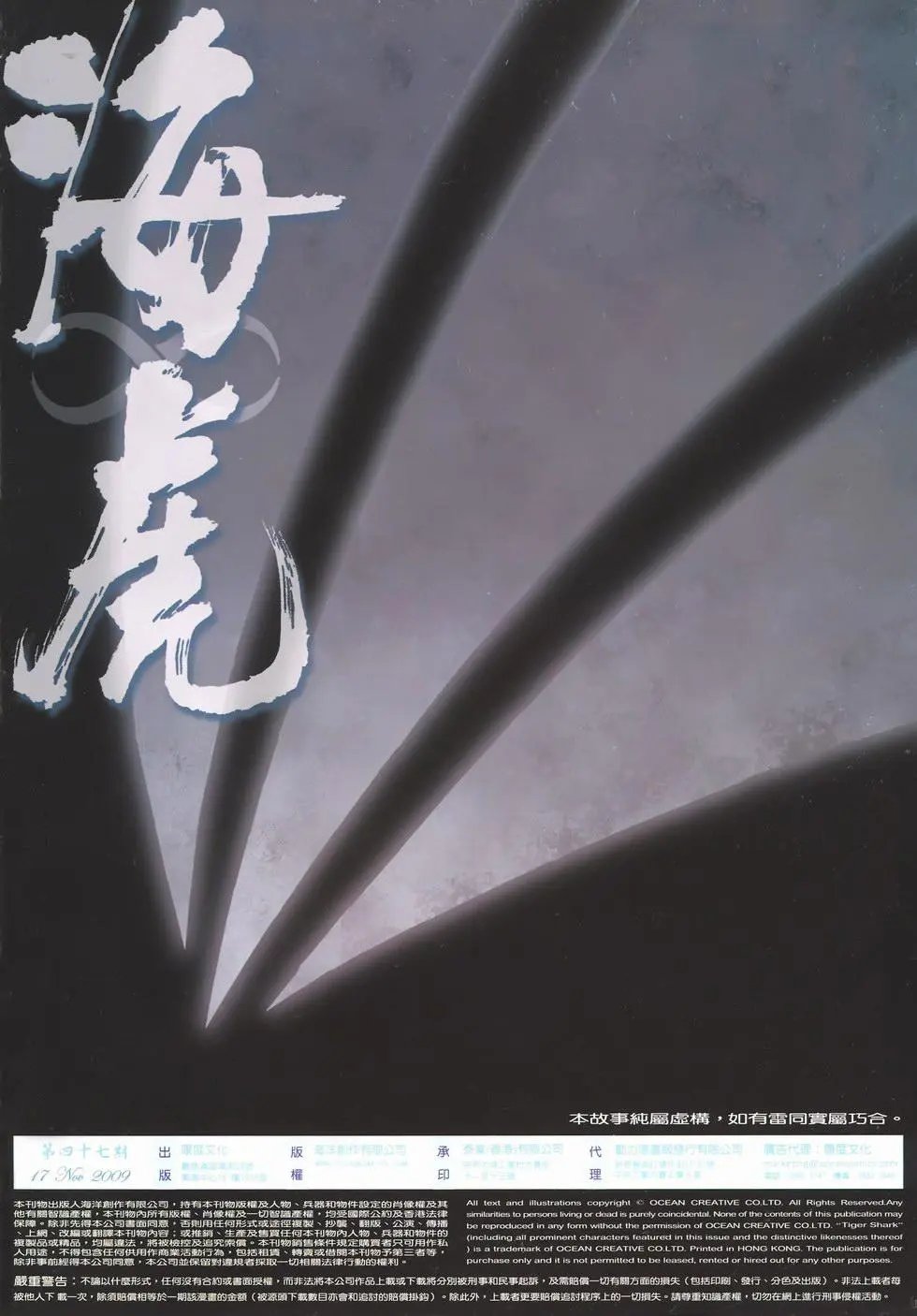 第47卷