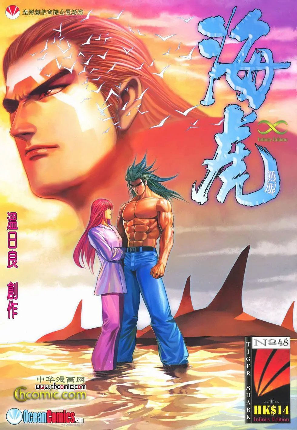 第48卷