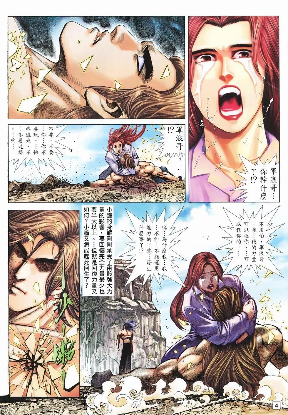 第48卷