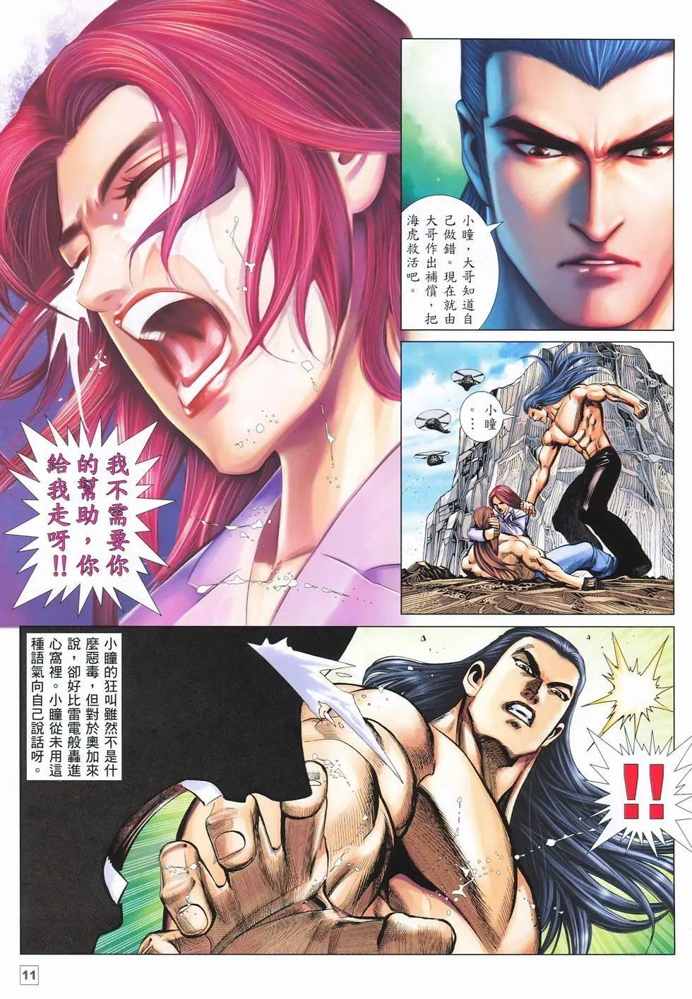 第48卷