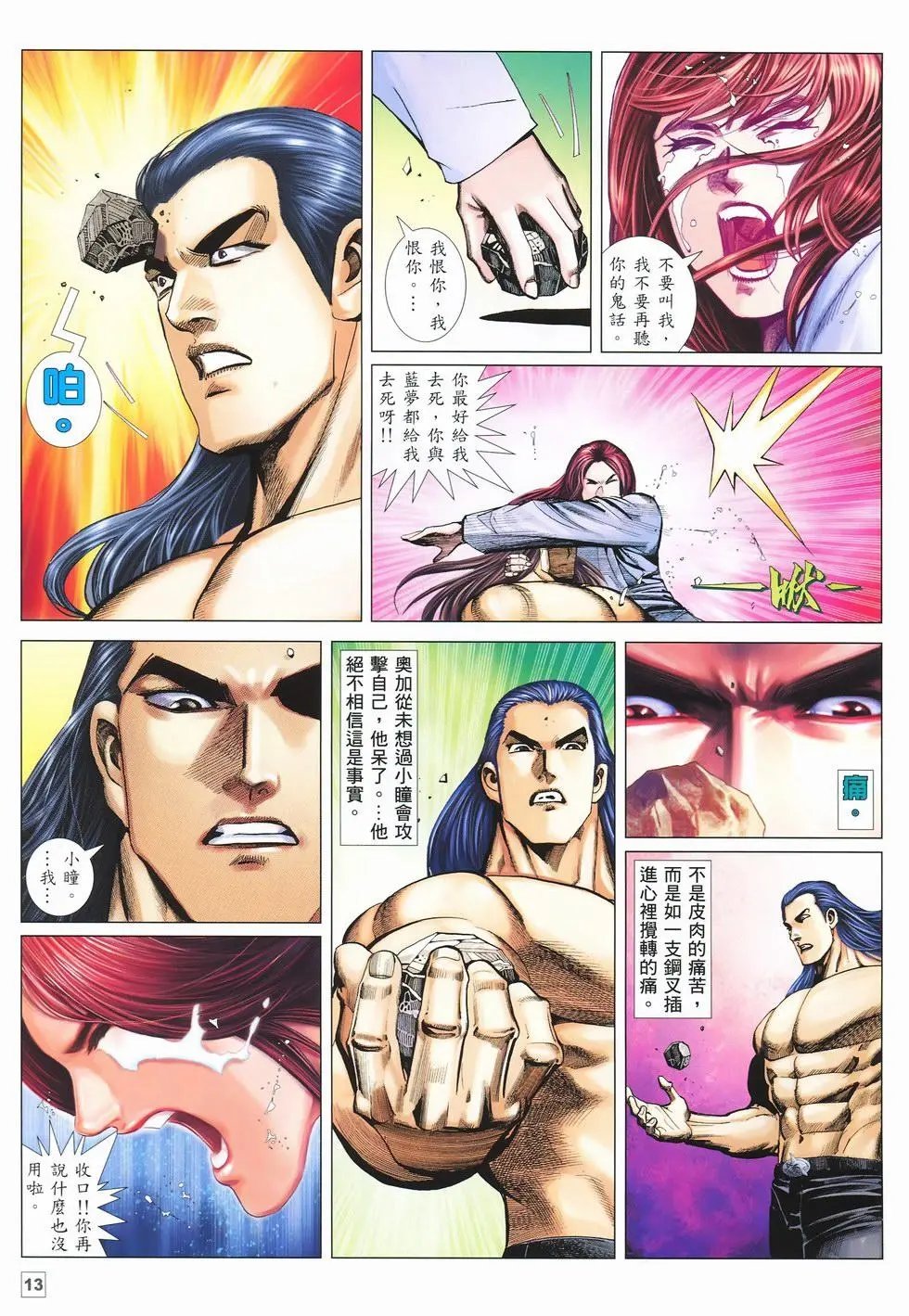 第48卷