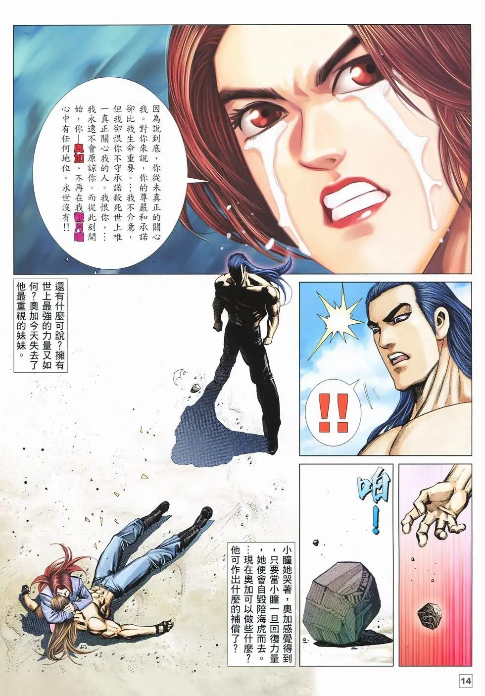 第48卷