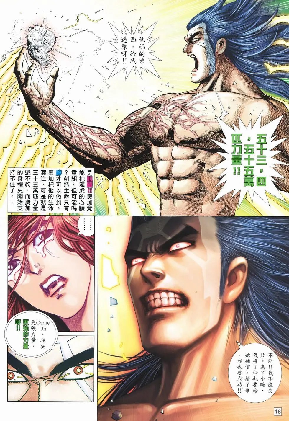 第48卷