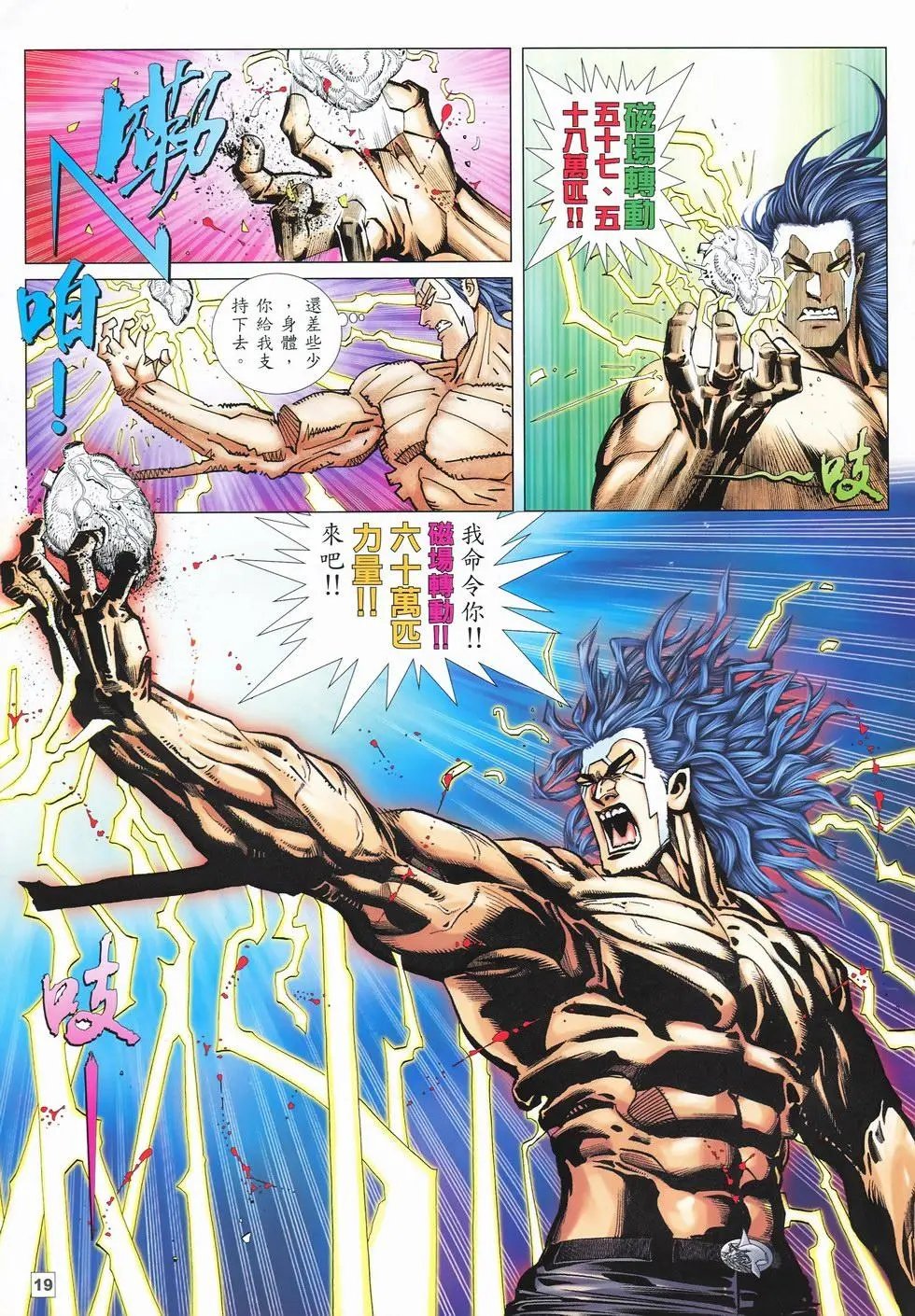 第48卷